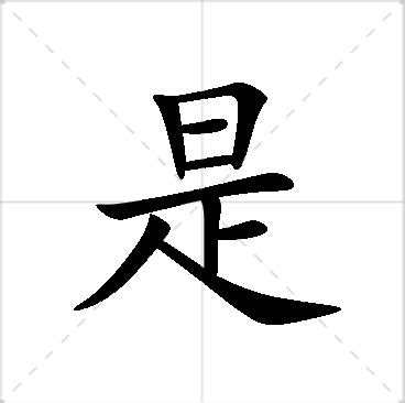 芊的意思名字|芊的解释